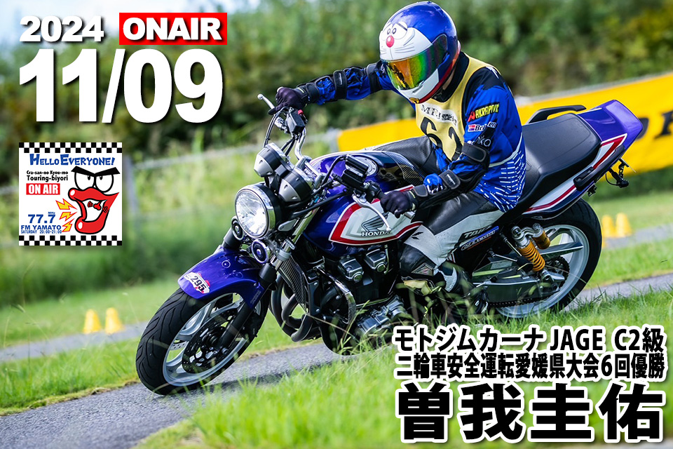 00s Morgan モーターサイクル レーシング カウレザー ライダース 00s Morgan モーターサイクル レーシング カウレザー ライダース