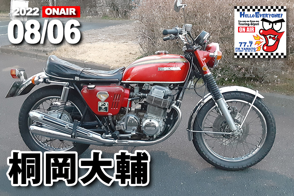 Webike | MORIWAKI ENGINEERING モリワキエンジニアリング