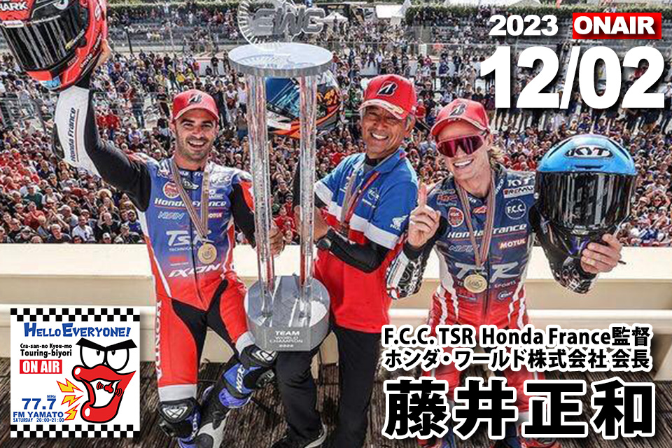 スイスフラン　新井白井様 スイスの腕時計ブランドTendence（テンデンス）はダイヤモンド