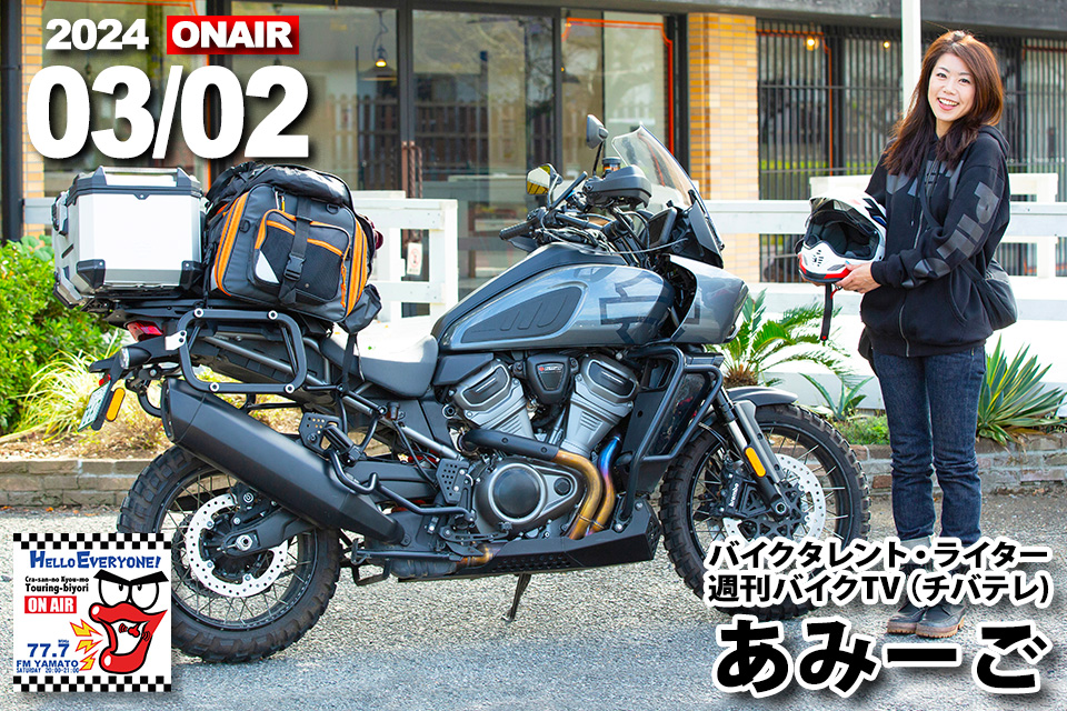 バイクETC チンアナゴさん専用 Amazon.co.jp 最新リリース: バイク用