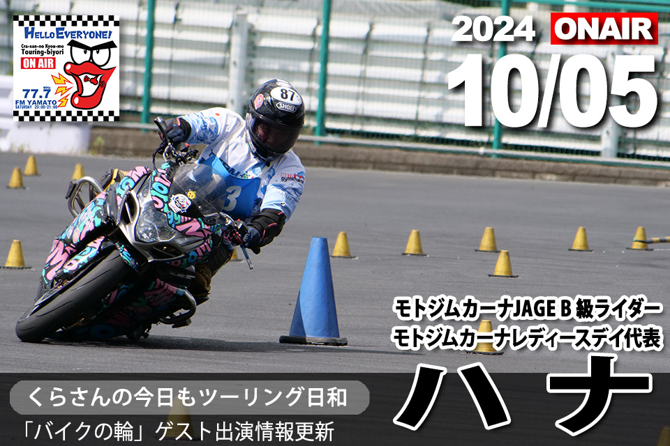 ムジナもん 50周年記念カード No.052 デジモンバトルターミナル DM-052 プラチナヌメモン 旧デジモン