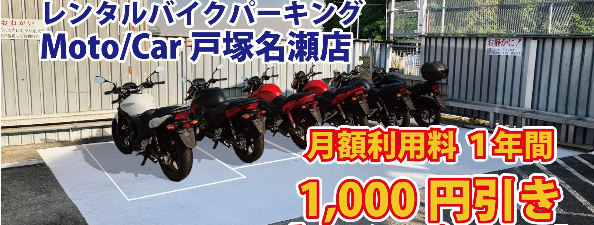 Mitukenさん専用　千葉市美浜区引き渡しイオンバイク美品STREET R Mitukenさん専用 千葉市美浜区引き渡しイオンバイク美品STREET R
