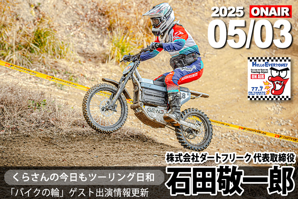 CRM250RHONDA実働2サイクルオフロード富山、石川、金沢 caa5ff4228b46141b6a056d6fe0bdb