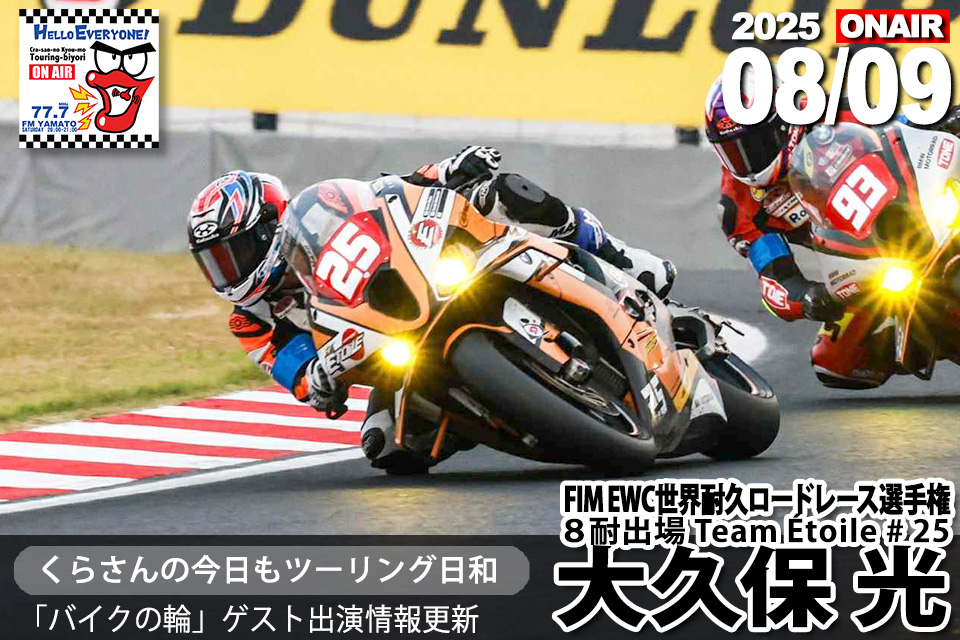 サトウページ② シマノ(SHIMANO) 25 ツインパワー XD 4000XG+アップグレード X8