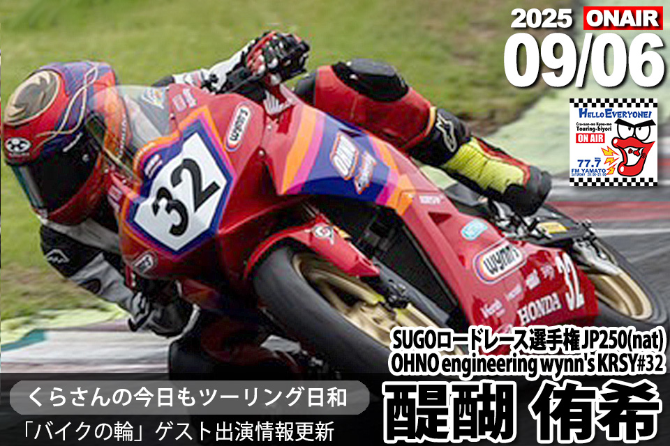 ユウキ プロモ 発売記念大会 優勝パラレル SR☆ 勢羽 夏生(パラレル) 販売 | SAKAMOTO DAYS | ユニオン