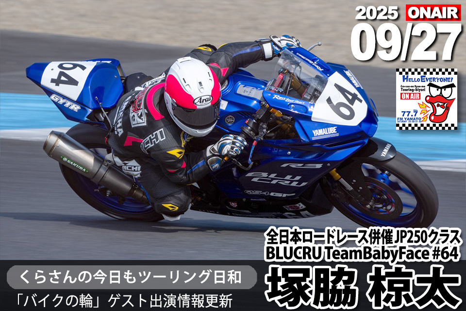 日本選手権 プロモ 2期 日本選手権 遊戯王 2期プロモ 遊戯王 日本選手権店舗予選2期