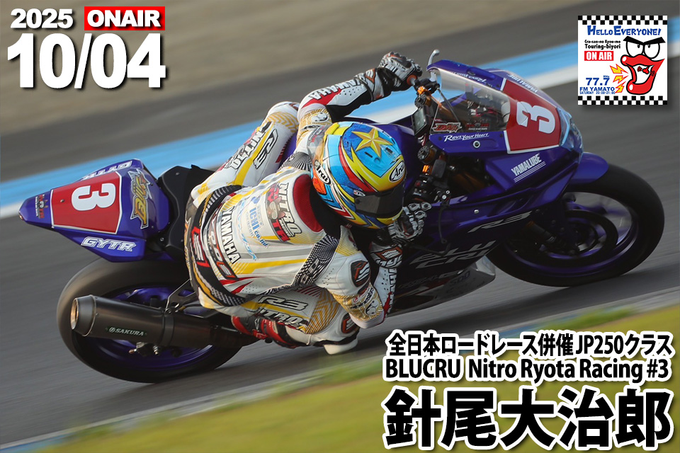 師走 MORIWAKI ONLINE SHOP.